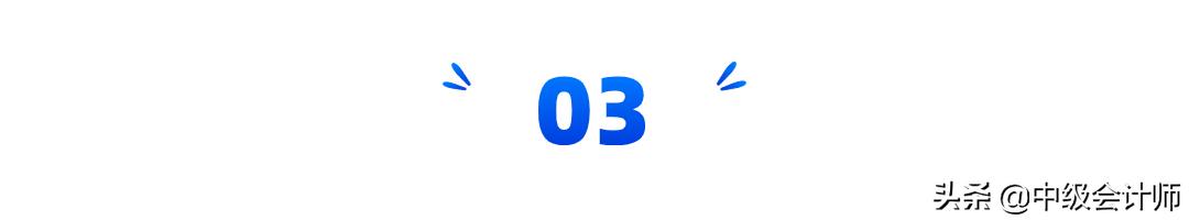 工资未申报个税属于涉税违法吗,未开票收入后期补开怎么申报个税