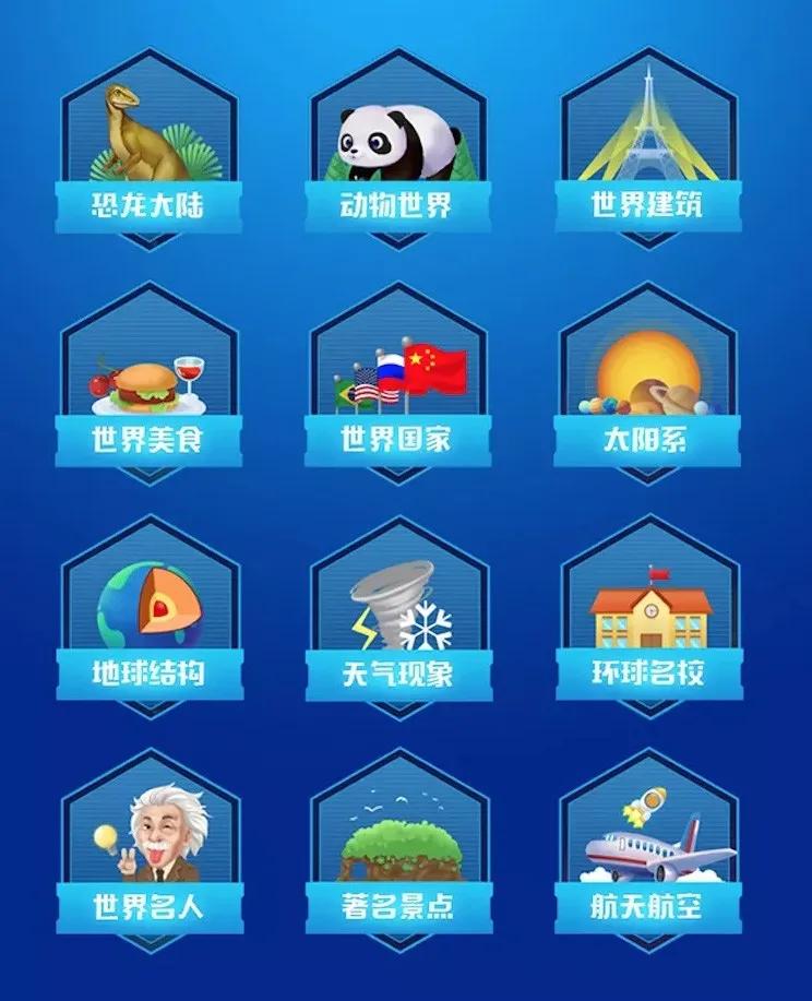 最权威的ar地球仪,ar地球仪惊艳孩子