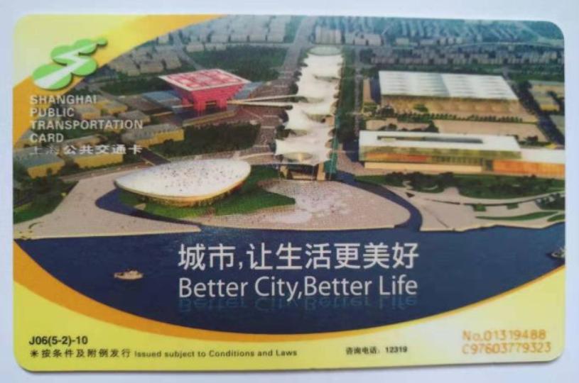 来看看全国所有省会、首府、直辖市和特别行政区的交通卡图案吧