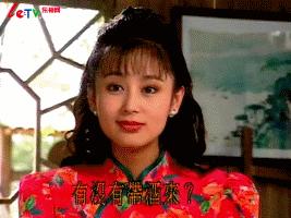 陈红脸型换成刘亦菲脸型,王祖贤刘雪华陈红年轻旧照