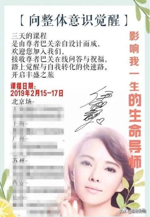 伊能静henry,伊能静为什么总是被吐槽