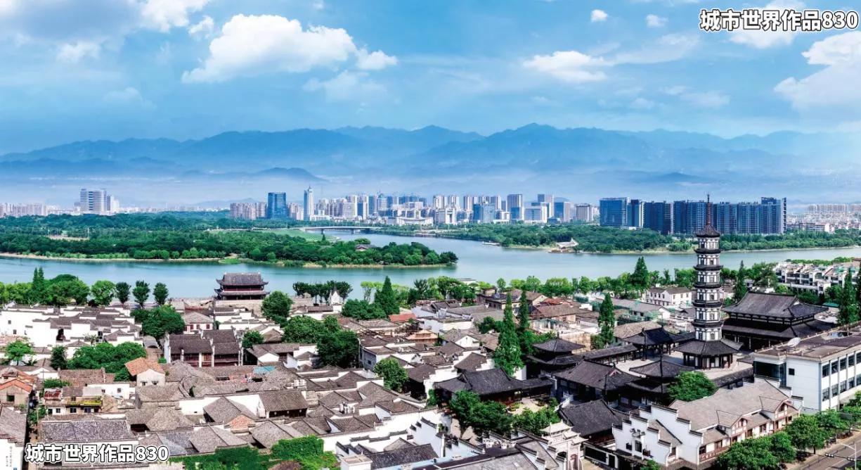 中国城市No.167--衢州