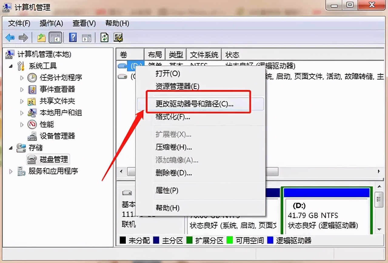 电脑主机插入u盘没反应,u盘插入电脑没反应怎么恢复数据