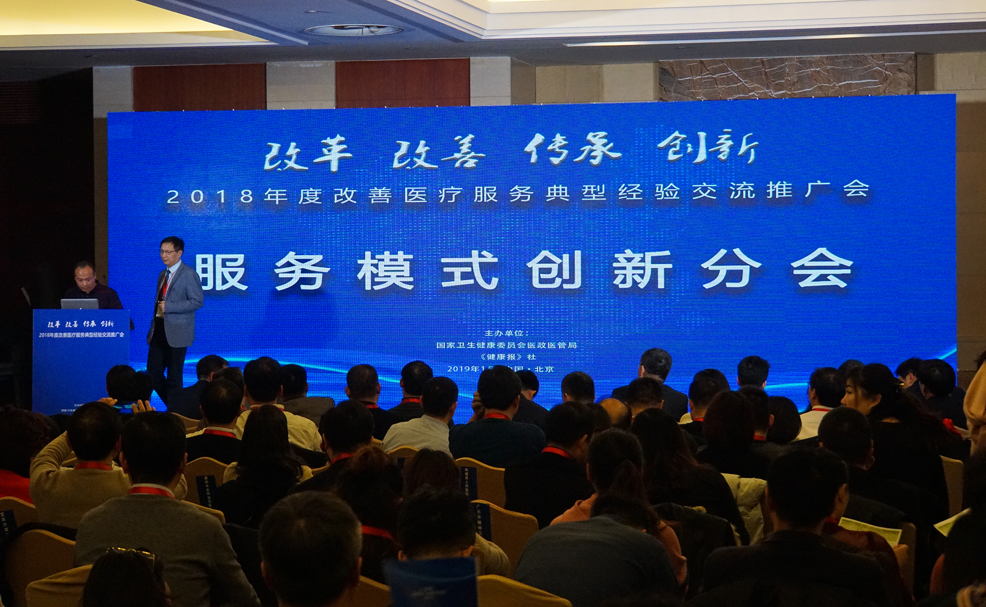 全国改善医疗服务百佳医院,改善医疗服务行动擂台赛获奖视频