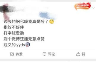 曲面手机钢化膜和软膜哪个更好,曲面屏手机钢化膜贴膜神器