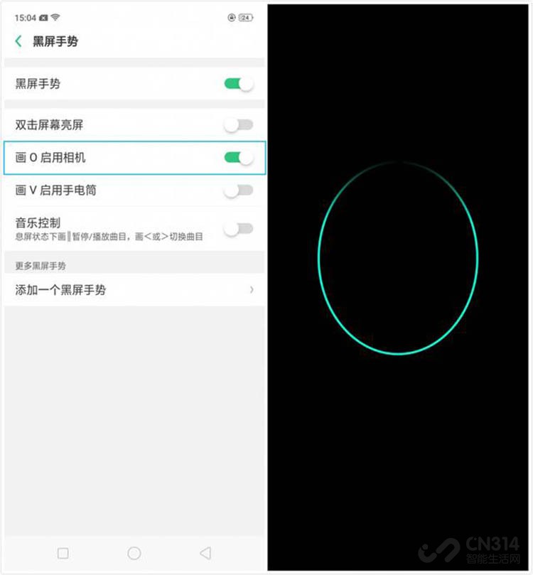 opporeno所有隐藏功能大全,opporeno手机各种操作设置