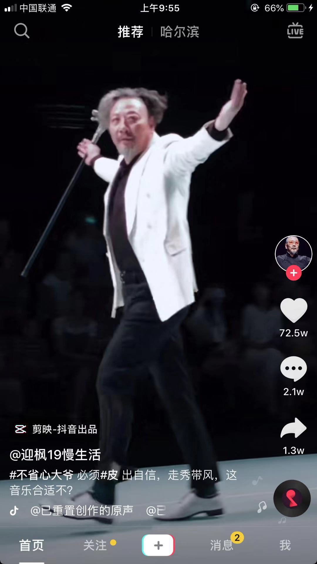 如何做短视频剪辑上传抖音赚钱呢,一个新手怎么做抖音视频剪辑赚钱