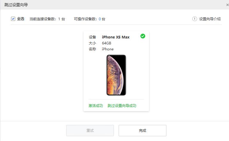 iphone刷机后怎么恢复照片,iphone怎么刷机恢复出厂设置