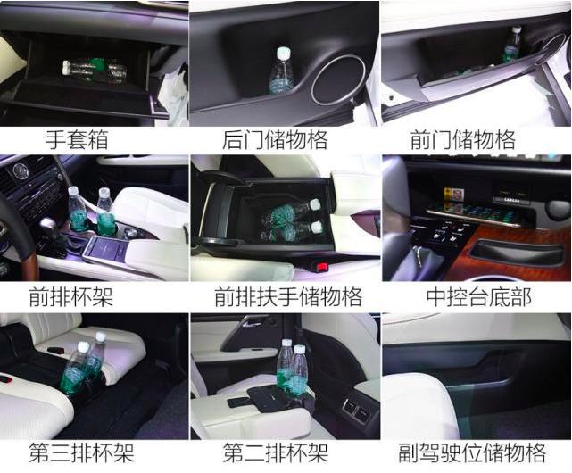 雷克萨斯rx450hl顶配功能介绍,雷克萨斯rx450hl顶配