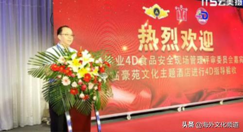 即墨豪苑文化主题酒店明德厅,即墨豪苑酒店营业了吗