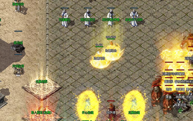 龙之神途技能介绍,龙之神途传奇玩法