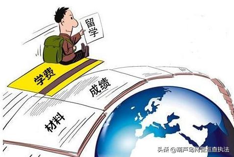 净网诈骗知识大全,净网2020警惕网贷诈骗的套路