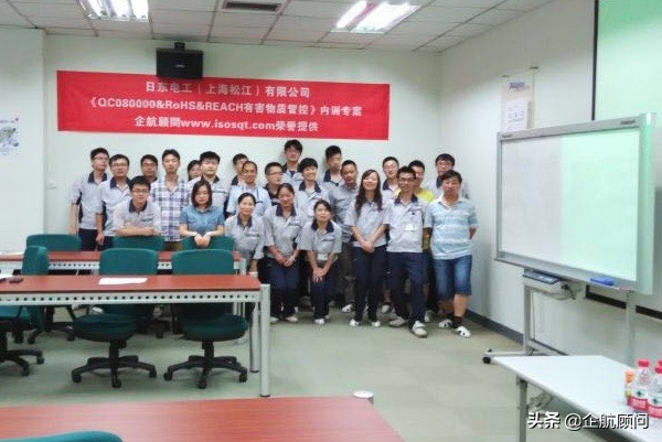 qc080000内部审核哪些内容,qc080000审核哪些内容