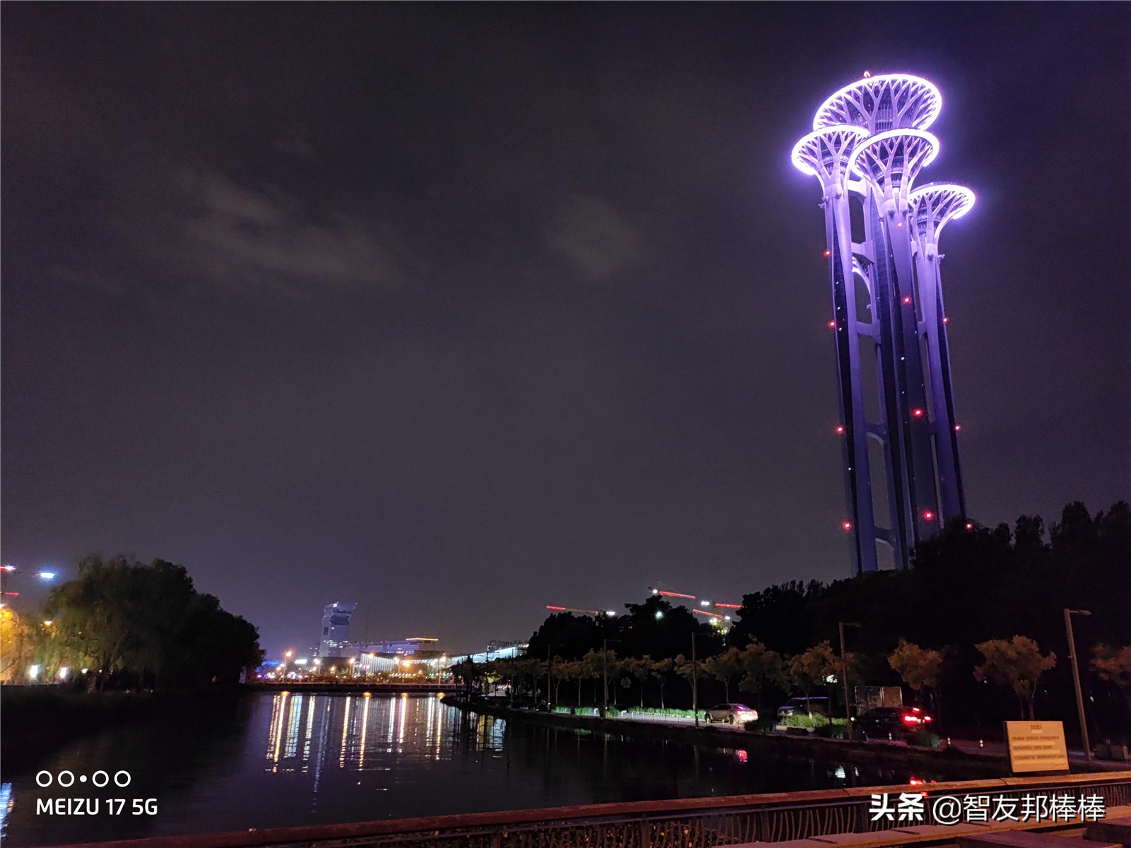 魅族17手机相机专业模式参数详解,魅族17相机微距