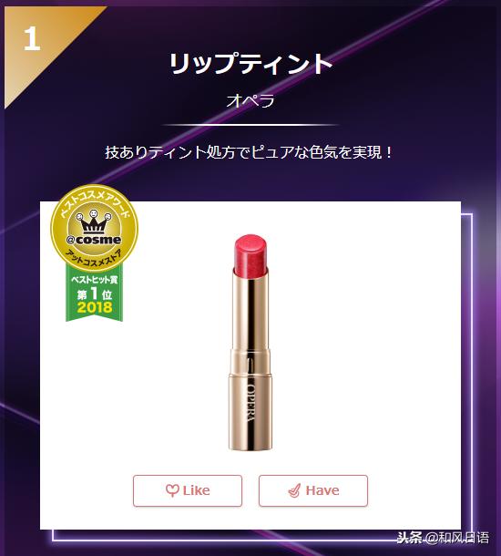 日本美妆大赏cosme面膜,日本美妆大赏cosme2022