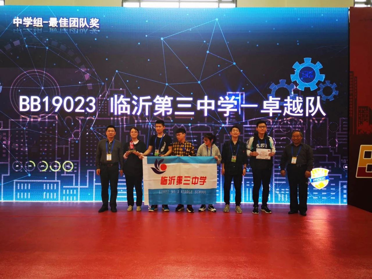 中考生看过来，来这里成就最好的自我——选择临沂三中，无悔一生