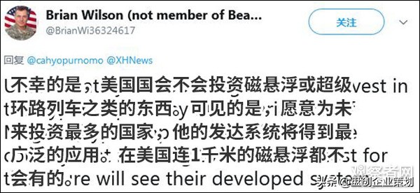 无人驾驶磁悬浮3.0,外国人评论中国600公里磁悬浮开通