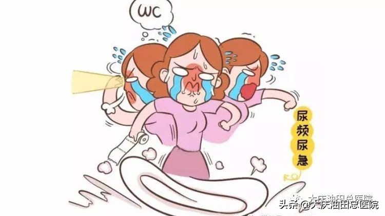 年轻女性尿失禁的3大主因是什么,大龄女性尿失禁的症状有多少个
