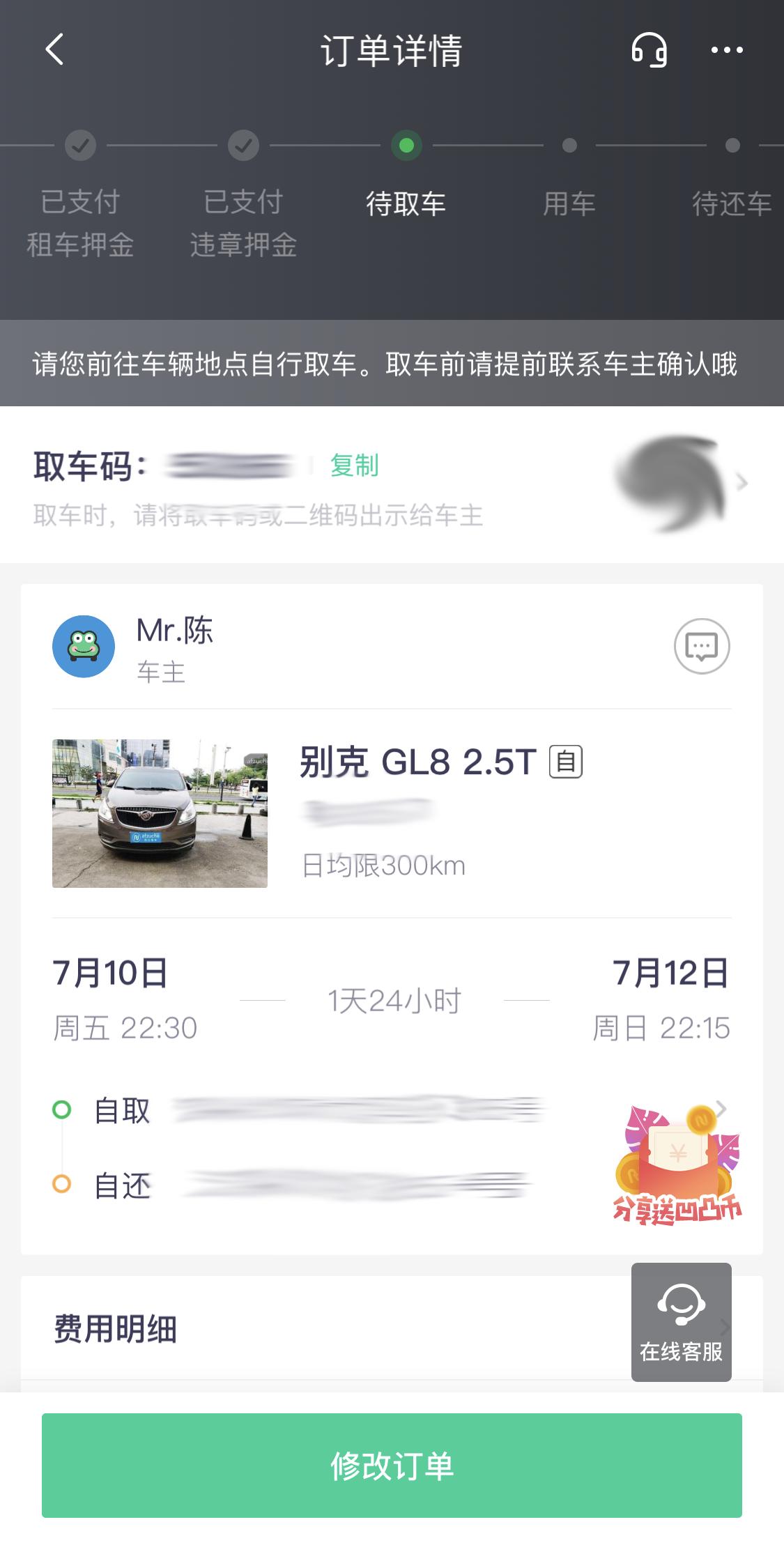 共享租车平台日租,免押金共享租车平台