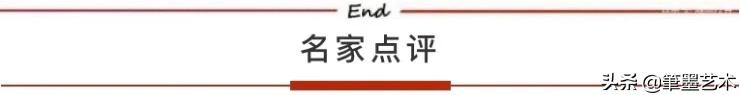 「筆墨丹青」——品读浙派名家周沧米中国画艺术