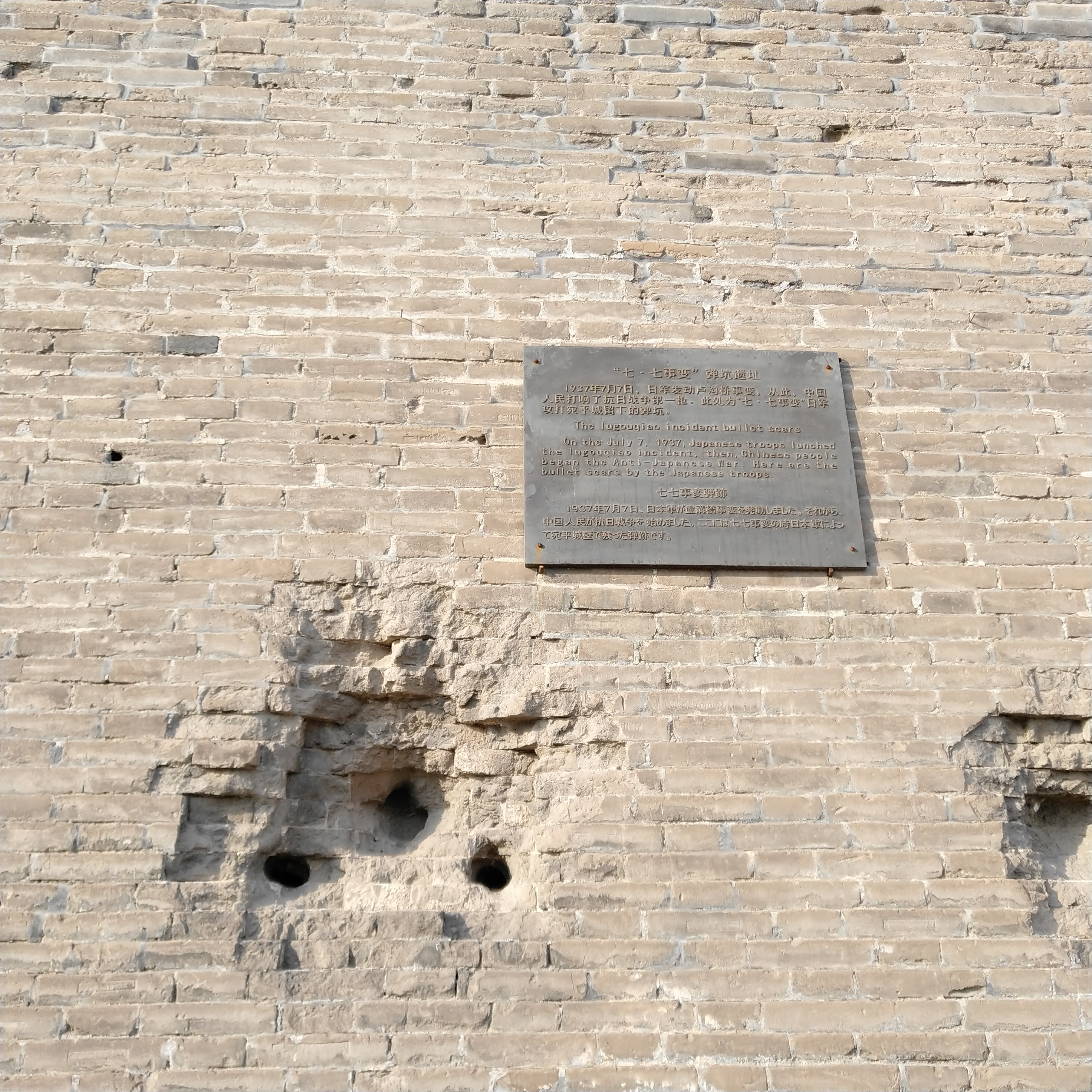 北京卢沟桥一日游,潭柘寺八奇洞一日游