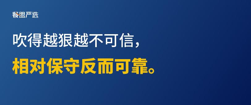 餐饮加盟注意哪些套路和问题,加盟餐饮的十大忠告