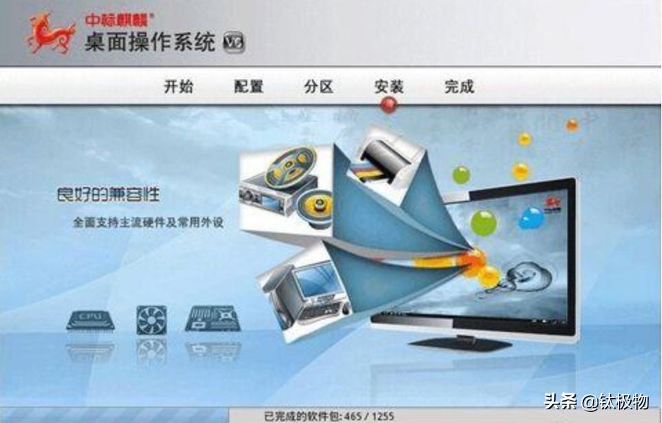 目前最主流的操作系统有哪些,目前最强大的操作系统是哪个