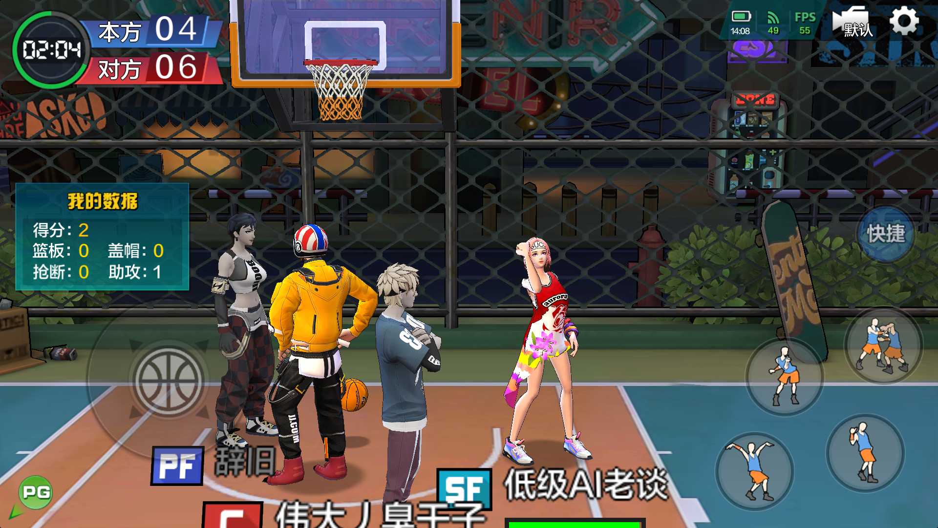 热血街篮当你遇到一个三分射手,热血街篮爱好者