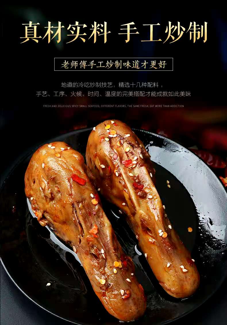 吃鸭头对脑子有害吗,吃鸭头会不会对身体有损害