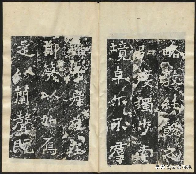 爨龙颜碑拓本高清原文,爨宝子碑全拓片