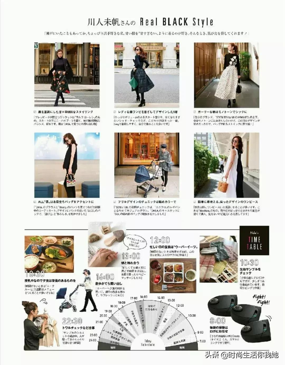 冬季一身黑穿衣搭配,入冬了教你如何百搭穿衣