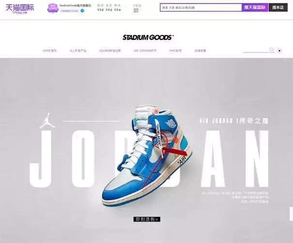 跨境电商电商法,电商法有失公平