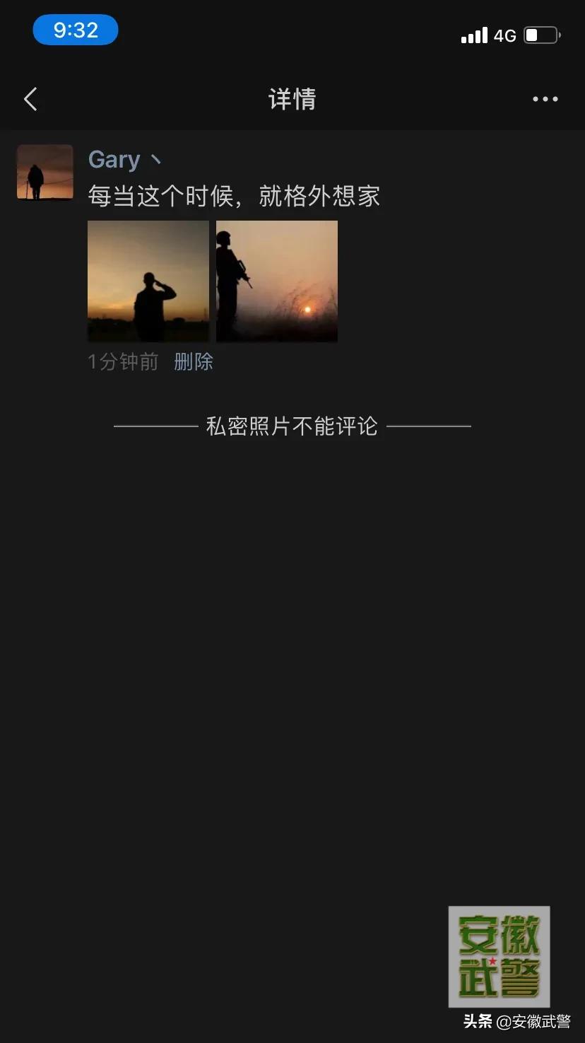 朋友圈无法发送,朋友圈无法发送的原因