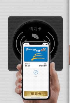 杭州交通卡applepay,applepay密码在哪里设置