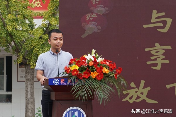 凯悦中学分校,凯悦中学简介