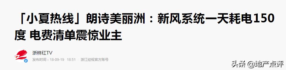 2020合肥地王,2025合肥地王