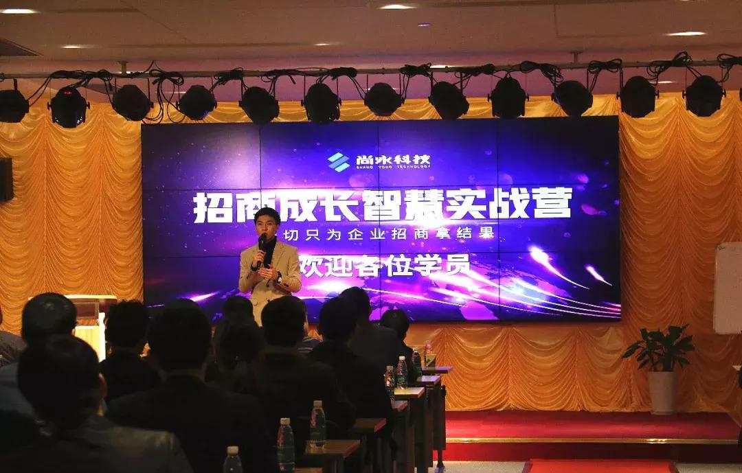 收现为王，上海尚永实战赋能营第6期完美结束！