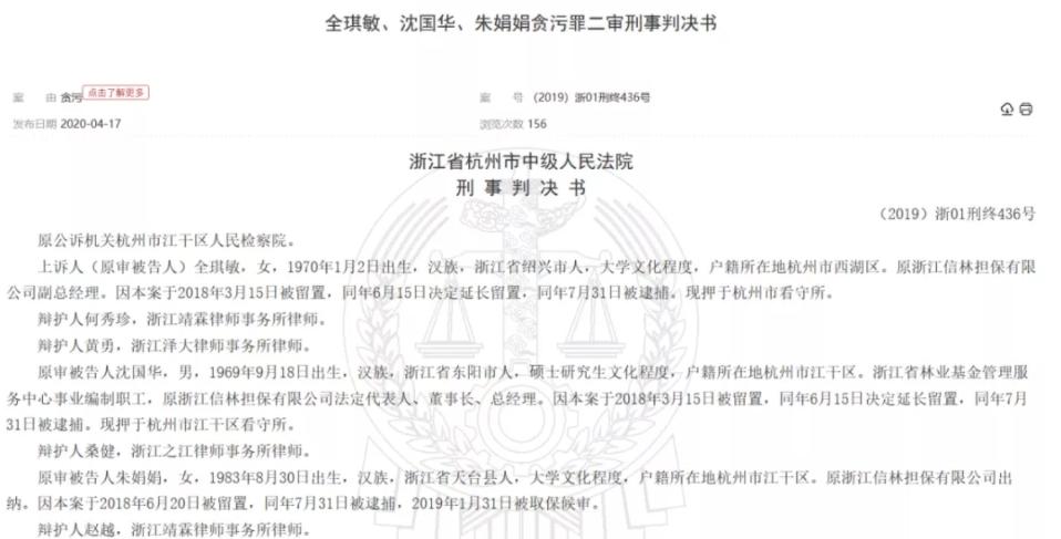 董监高内幕交易罪立案标准,股份有限公司董监高担责