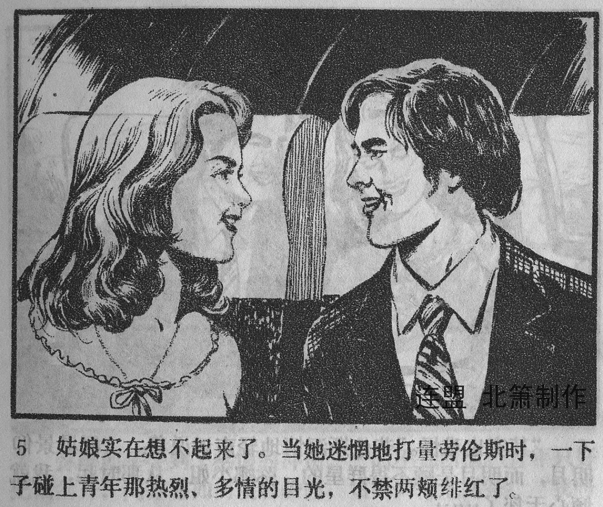 涔濋緳鏉紶濂囩粡鍏告晠浜嬭繛鐜敾,涓夌洍涔濋緳鏉繛鐜敾