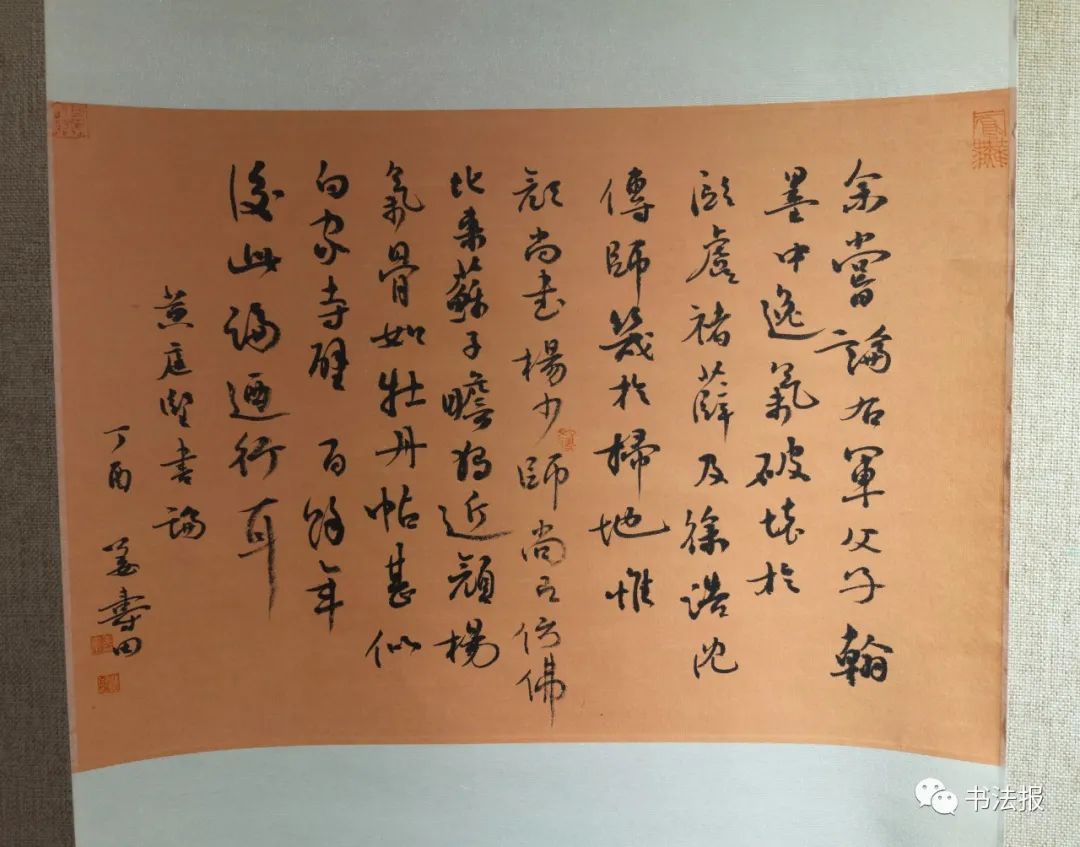 姜寿田图片,姜寿田书法