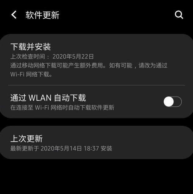 闰年虫又出来祸害手机了！三星手机深夜告急，用户资料全没了