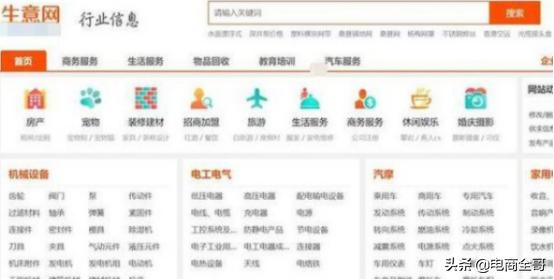 100个免费货源网站神秘入口,利润很吓人的100个电商类目