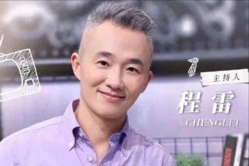 一场生日宴断送六大主持人,一场生日宴干掉六个主持人