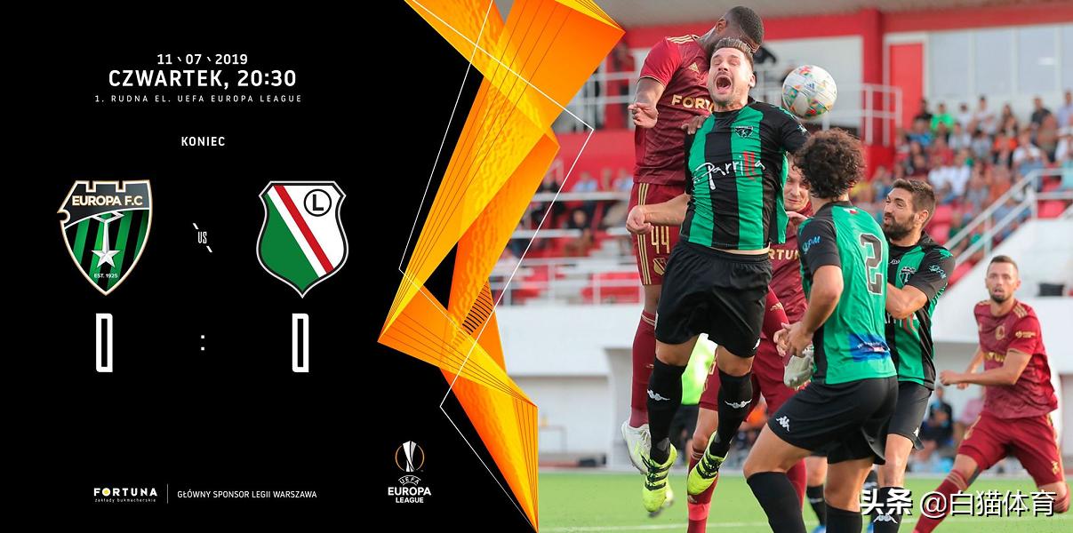 欧联杯足球最新战况,欧联最新战报罗马