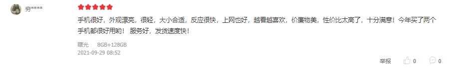 真实用户怎么看OPPOA95？这些评价一边倒，网友：就是好用