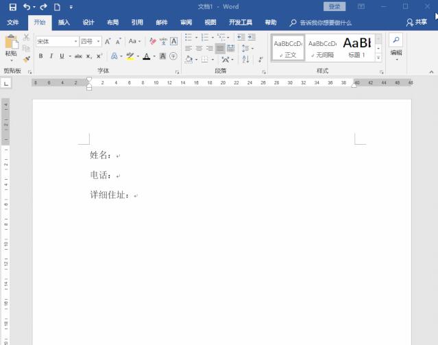 计算机word软件使用技巧，三桥职校，太原商务办公速成班哪里学？