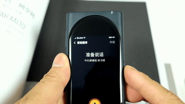 讯飞翻译机和langogo翻译机,langogo翻译机测评