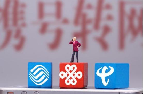 这2个号段开头的手机号要保存好,号码中的“老古董”,千金难求