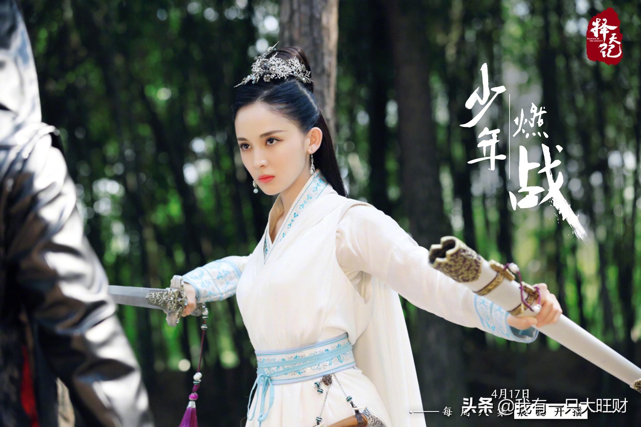 择天记的妖族神女高洋,择天记妖族神女结局