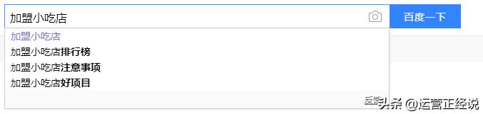 SEO入门与进阶,seo入门难吗